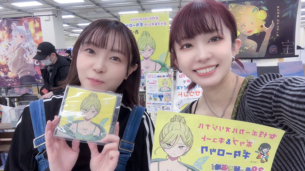 さくたから/サク@3.9畳の秘密基地より tweet media