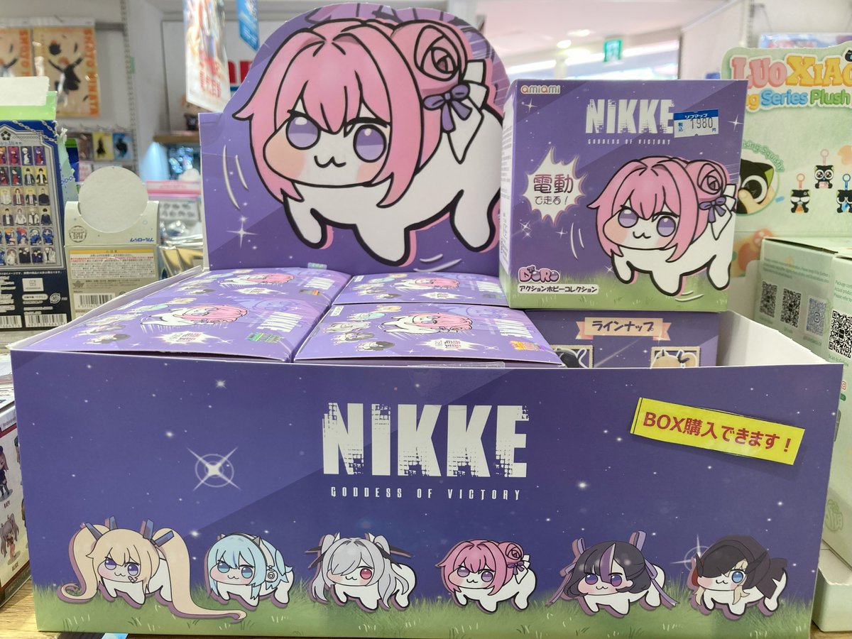 グッズ情報】 『勝利の女神：NIKKE』 ✓ユラユラ森 勝利の女神：NIKKE