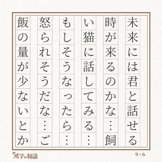 未来屋書店八戸店 tweet media