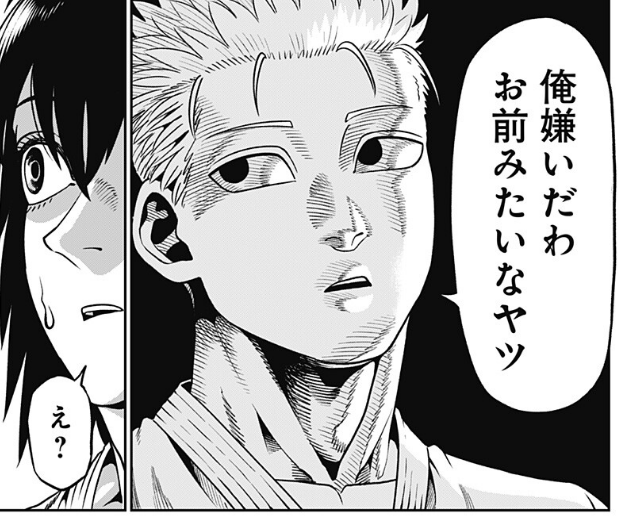 成田 成哲@ジャンプ＋＆ヤンマガ tweet media