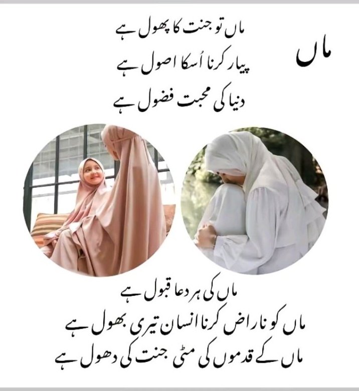 #درود_سلام
اسلام وعلیکم ورحمتہ اللہ وبرکاتہ🥀
 صبح بخیر زندگی🤍
#درودوسلام_کی_فضیلت
#خاتم_النبیین_محمدﷺ
صلی اللّٰہ علیہ وآلہ وسلّم📿
Good Morning🌄
یا اللّٰہ میری امی جان کو مکمل شفا تندرستی صحتیابی والی لمبی زندگی عطا فرما آمین ثم آمین یارب العالمین🙏🏻🥺🤲🏻
Happy Sunday💕