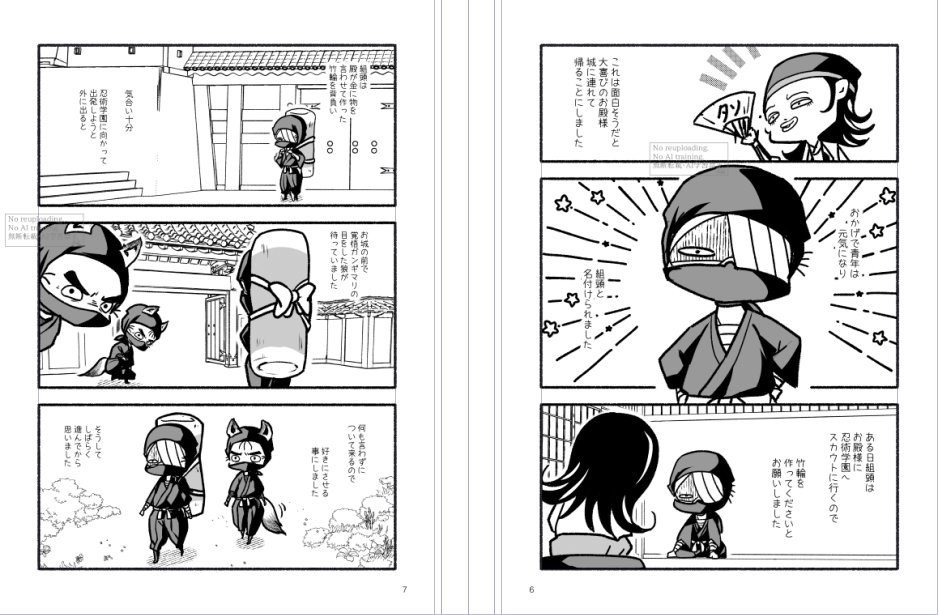 なき@5/6ス34a塩。 tweet media
