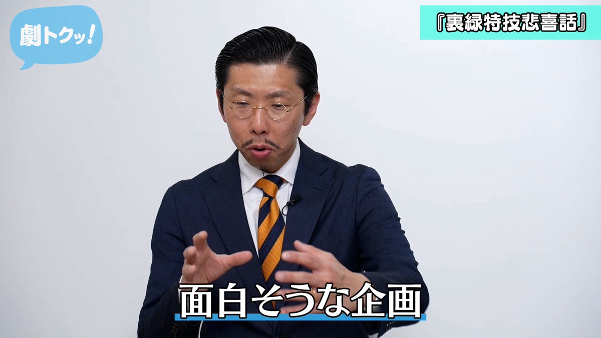 爍綽と（しゃくしゃくと） tweet media