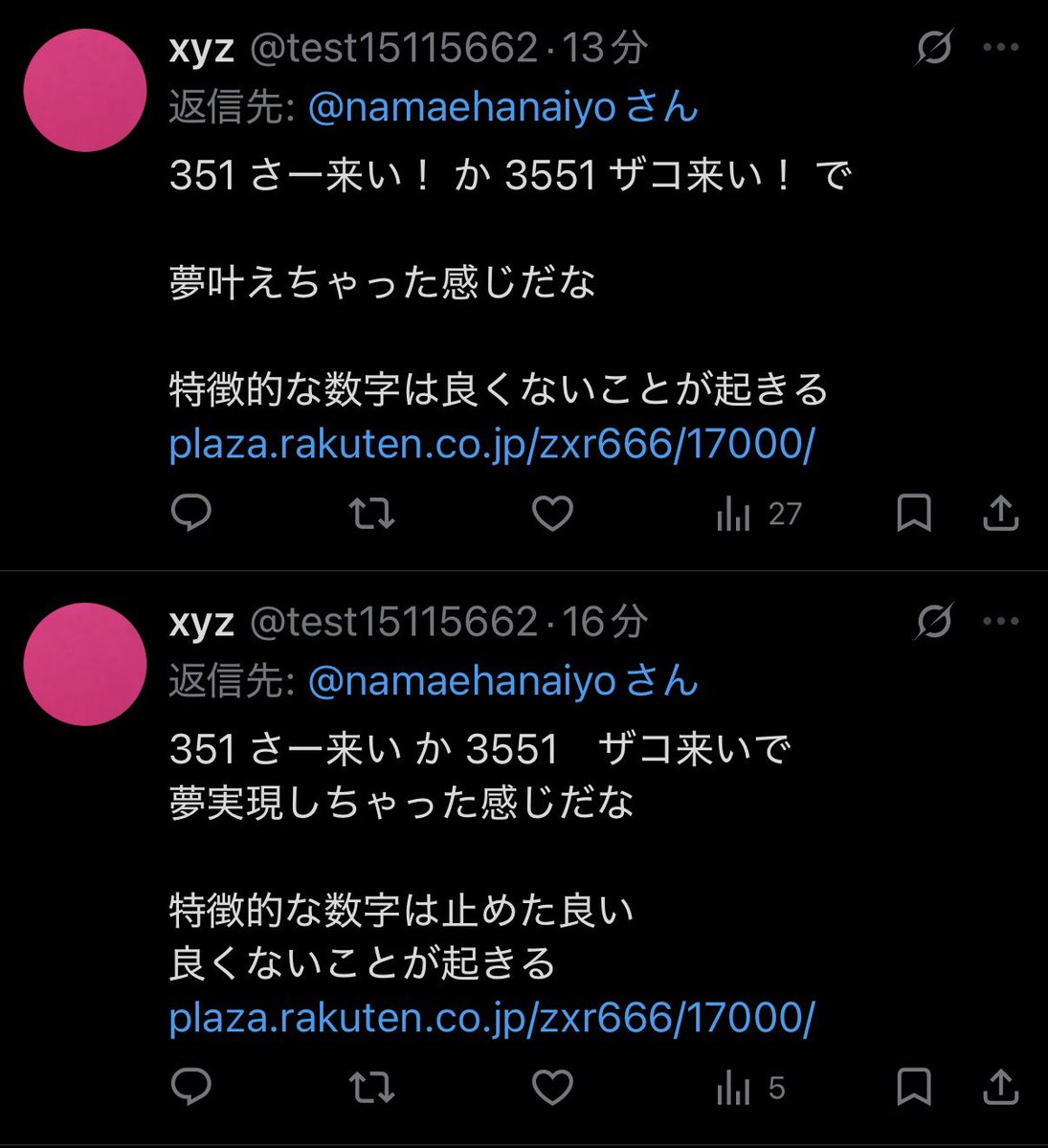 ﾁｬﾝ tweet media