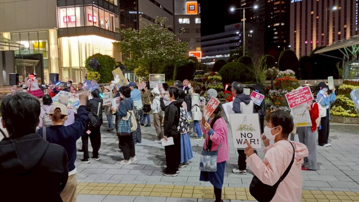 2026.04.25

浜松での2回目の反戦デモに、今回は運営側として参加させてもらいました！

トーイツ戦線オリジナル曲「デモのうた」と、リズム音楽に合わせたコールで、会場を盛り上げました。

憲法9条をみんなで読み上げるのもとても感動的でしたね🥹

 #平和憲法を守るための緊急アクションin浜松
