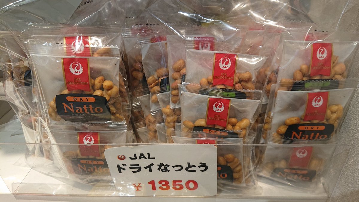 tora_san✈︎ tweet media