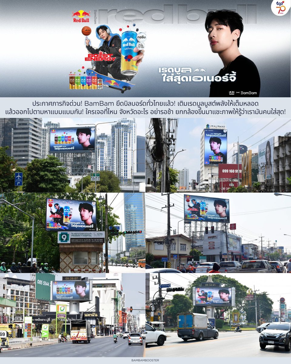 𝗕𝗮𝗺𝗕𝗮𝗺𝗕𝗼𝗼𝘀𝘁𝗲𝗿 ∋∈ tweet media