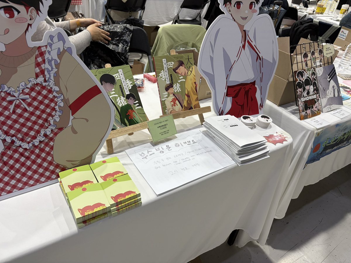 M20b 안시 tweet media