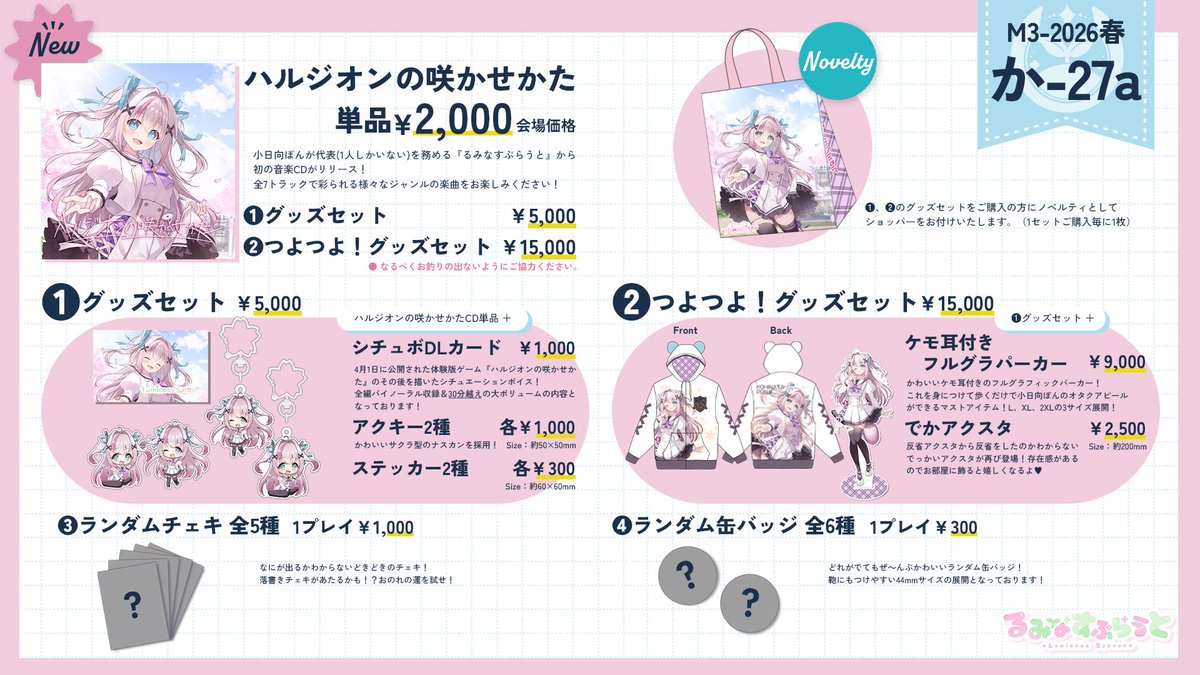 直筆サイン入りのCDが残りわずかとなってきたそうです！！ 愛情込めて