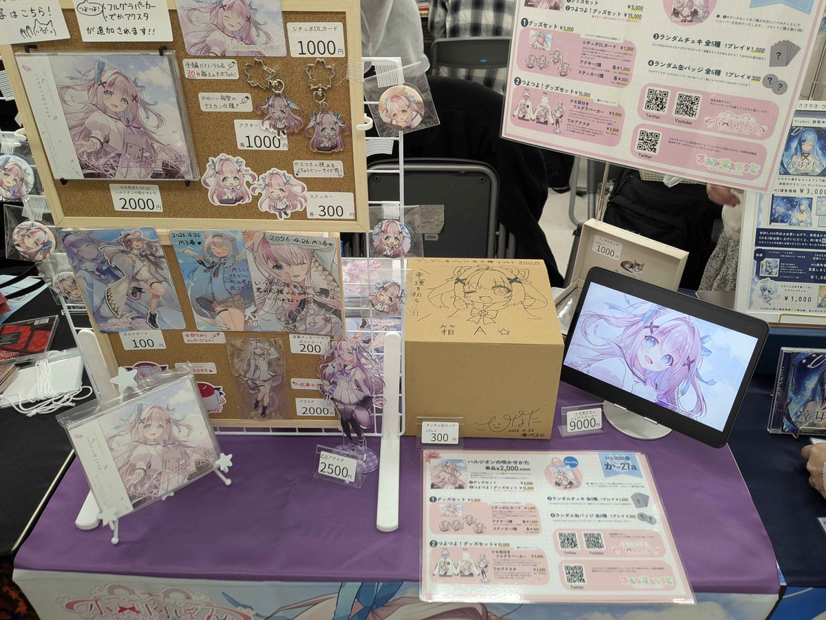 直筆サイン入りのCDが残りわずかとなってきたそうです！！ 愛情込めて