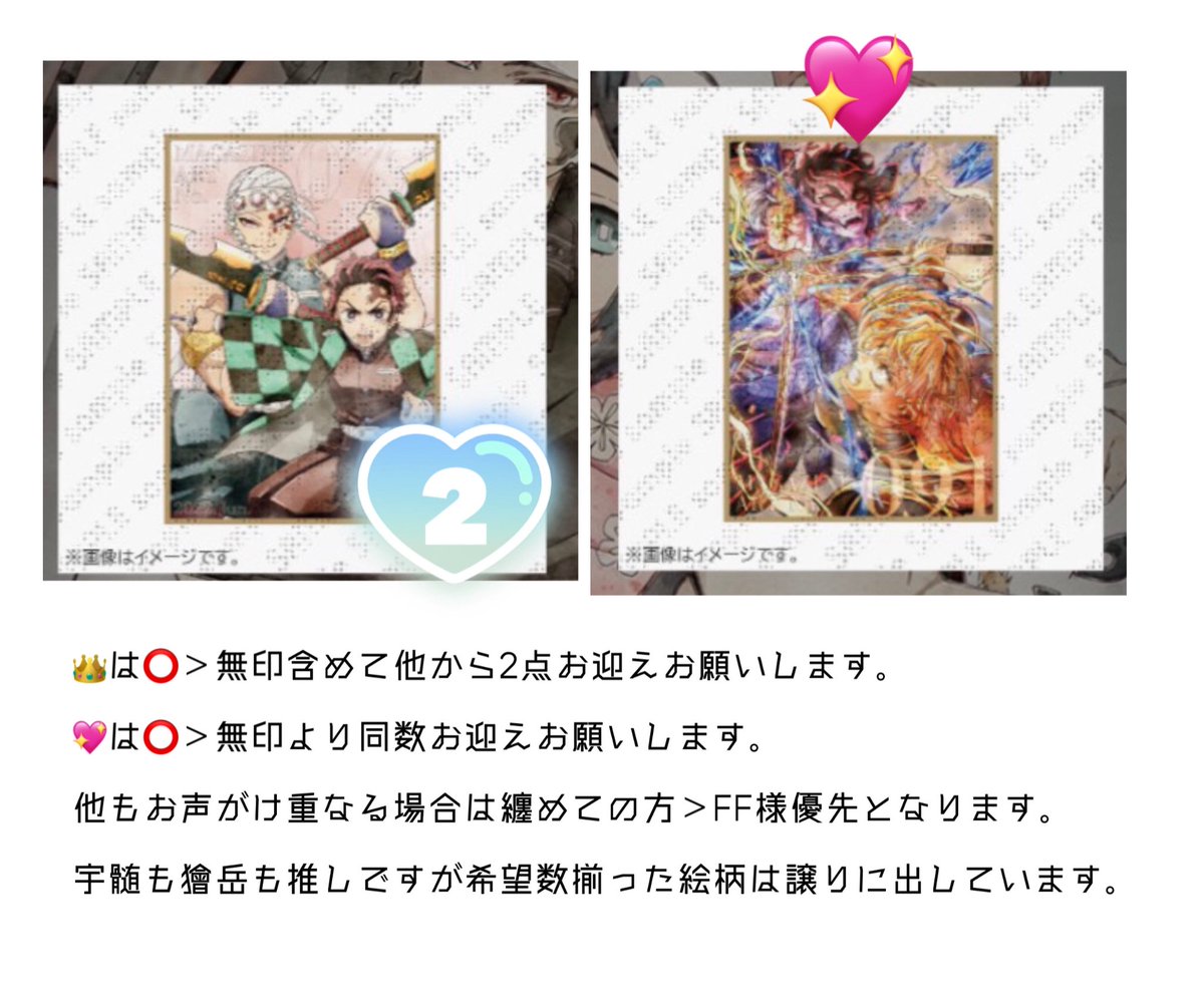 ヨル💎🍃🍑(グッズ整理中/繁忙) tweet media