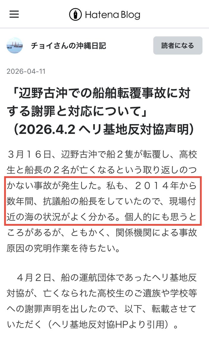 きーこ tweet media