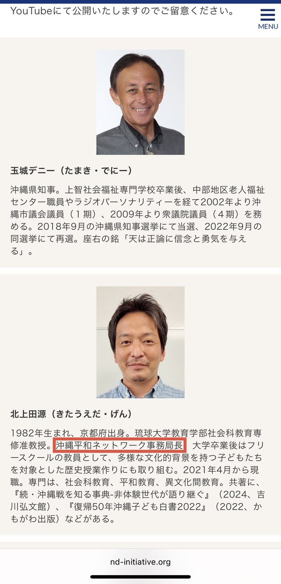 きーこ tweet media