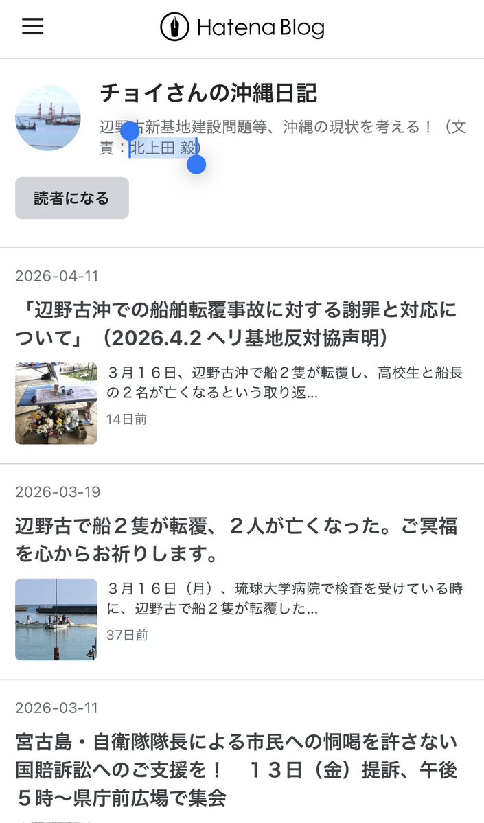 きーこ tweet media