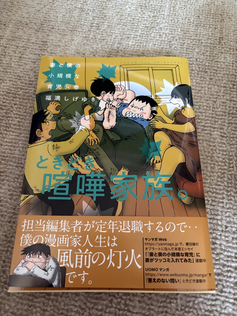 モコイ tweet media