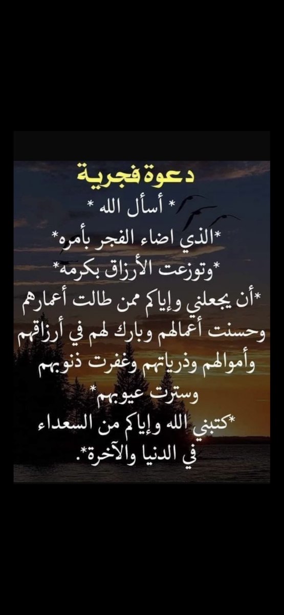 *  ♡  *

﴿ * والصبح اذا تنفس * ﴾

"َ اللهَّـــم آڪــتب لـَنا مع أنفَــــاسْ هذا آلصّباحِ رزقـاً طيـبًا ، ودعواتٍ مستـجابة  ..