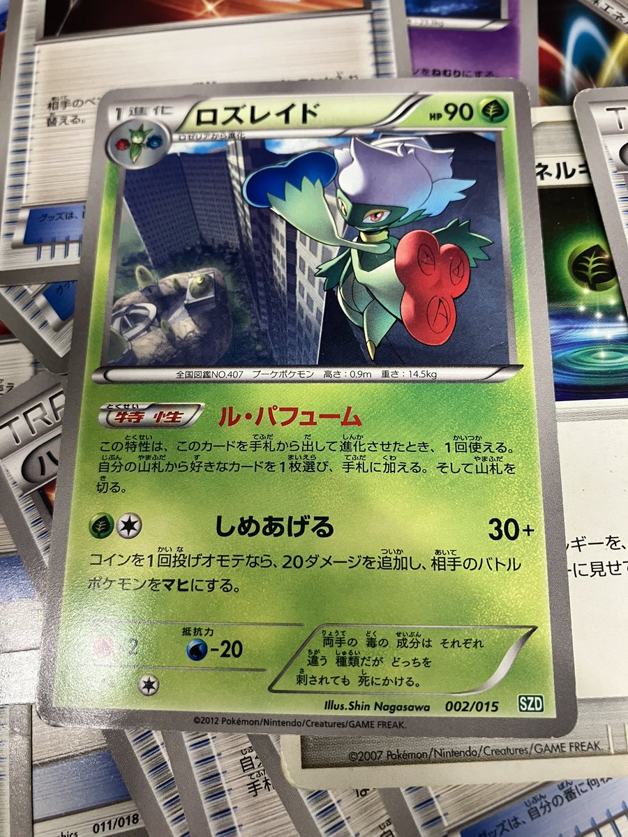 ストレージにささってるのは初めて見ました