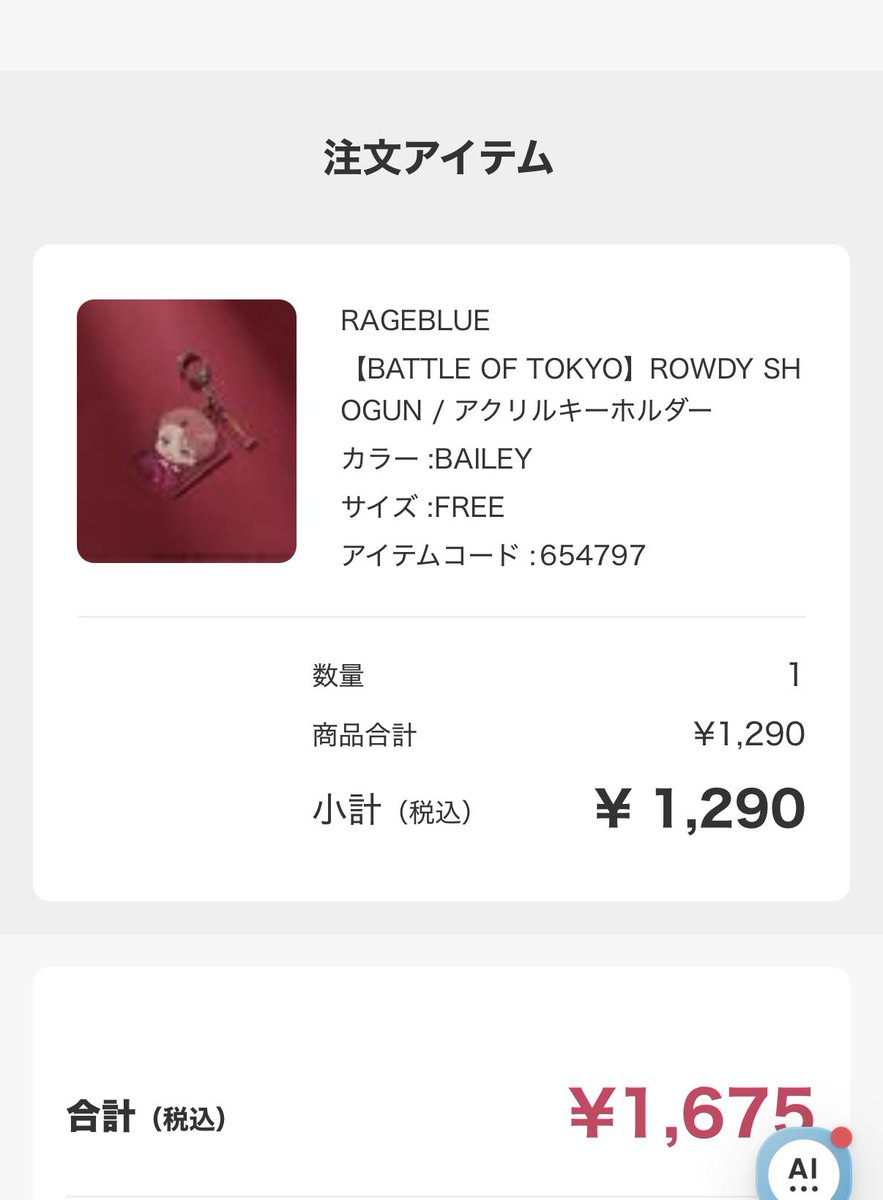 あっこ tweet media