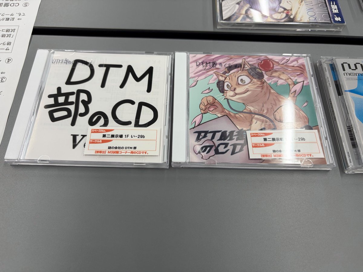 謎の会社のDTM部 (@dtm_circle_mc) / Posts / X