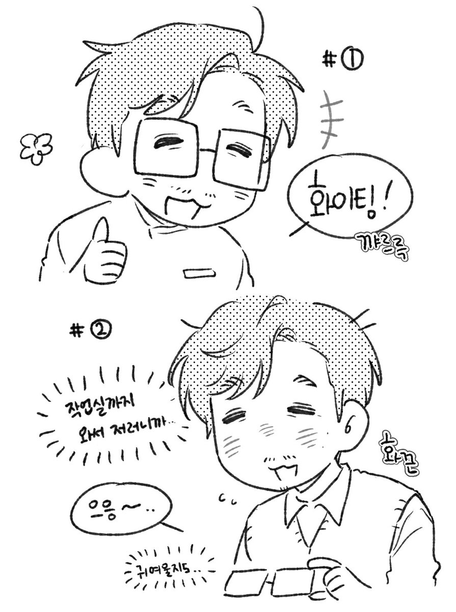 그냥캐해포기하고싶음