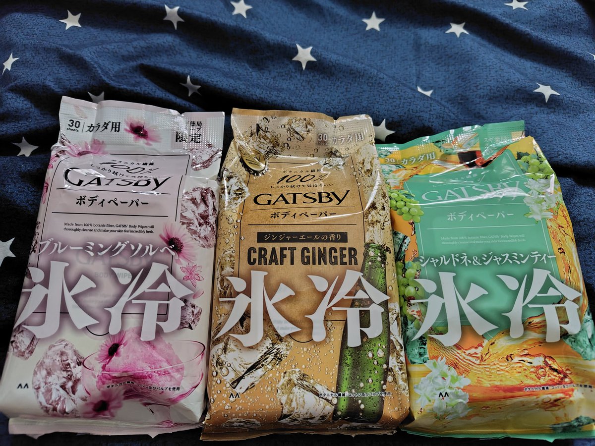 ここ数日、気持ち面がどんよりキノコ🍄生えてました。デカくなれれば良いんだけど(笑)あいにく配管工でないのでなれるはずもなく……😇😇😇トモコレの中の😎🤓👩に癒されています。

エンジンかかるにはもう少し時間がかかりそうだけど…こんな時もあるでしょう。

そしてそろそろこれの季節！✨️✨️