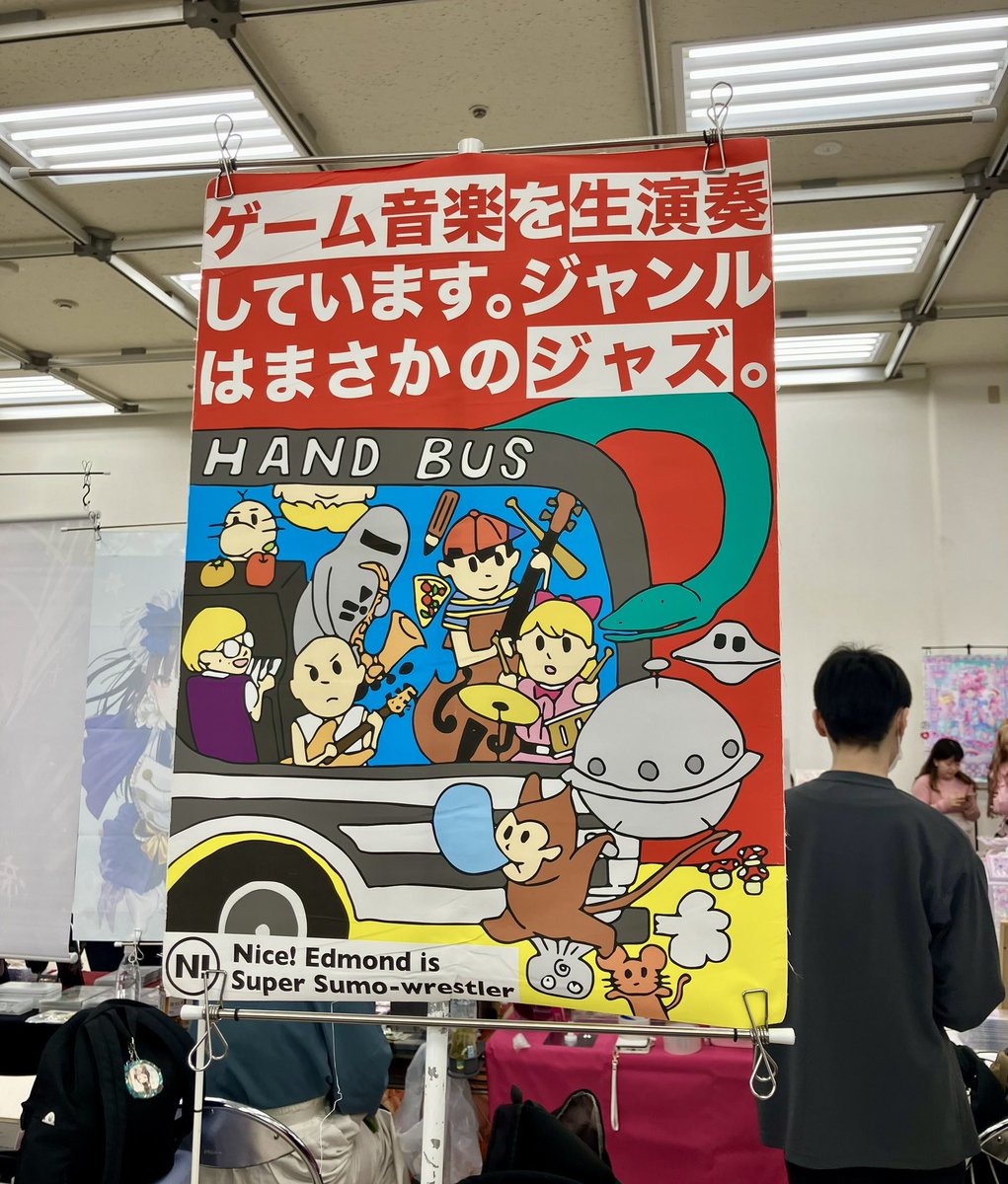niceedmondis's tweet photo. 設営しました
第一展示場 N-18b
#M3春2026 https://t.co/gepDUfnX2P