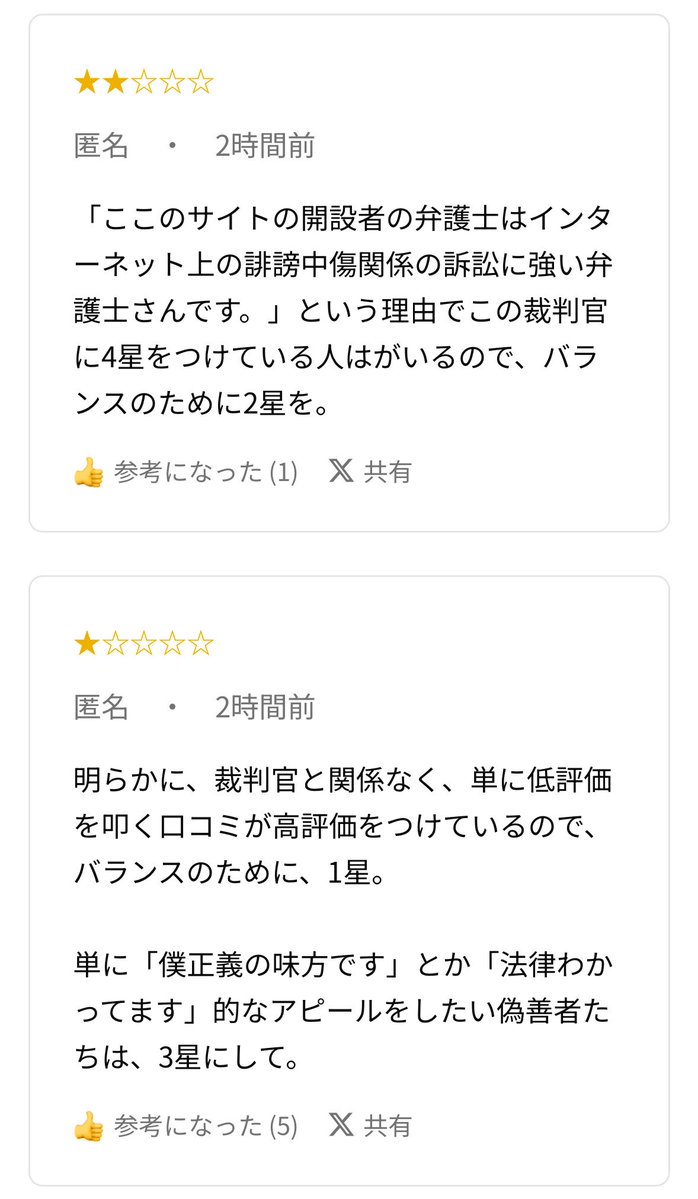 なんでも風刺Nagisama tweet media