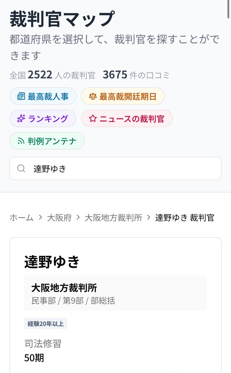 なんでも風刺Nagisama tweet media
