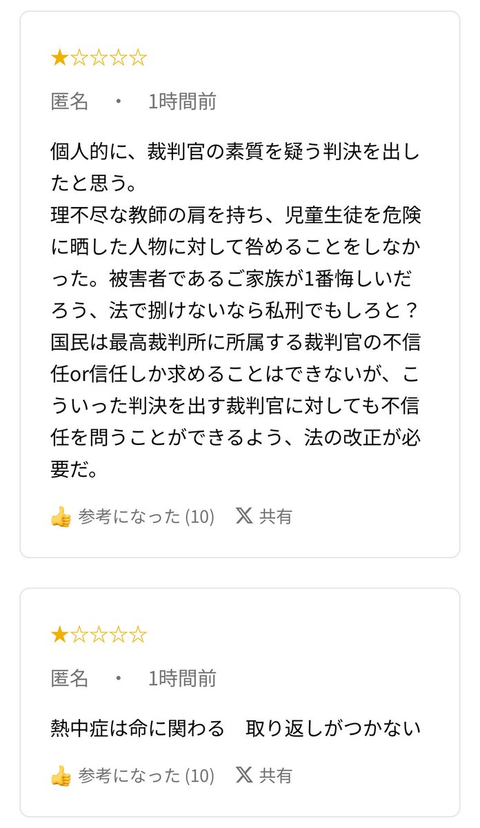 なんでも風刺Nagisama tweet media