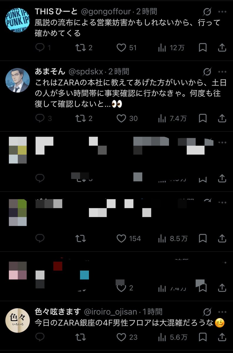 さ tweet media