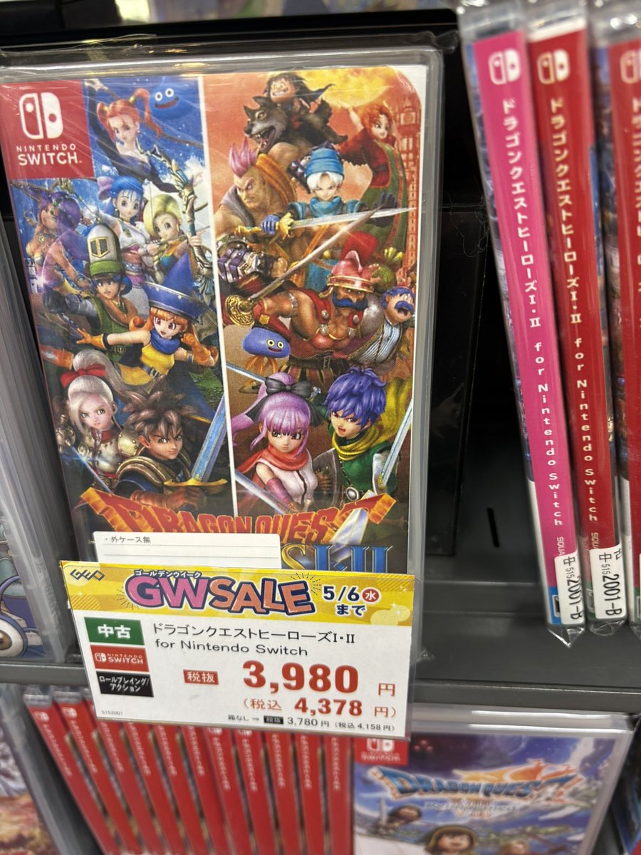 Nightmaregameb's tweet image. ゲオゴールデンウィークセール2日目
初日と違う店を見てみましたが、
ポケモンシールドやブラザーシップ、ドラクエヒーローズなど一部商品は品切れ、もしくは箱説なししか残っていませんでした💦
今回いつもより品切れるのが早いような？気がします👀
まだ行ってない方はお早めに🏃‍♀️
#GEO #GWセール