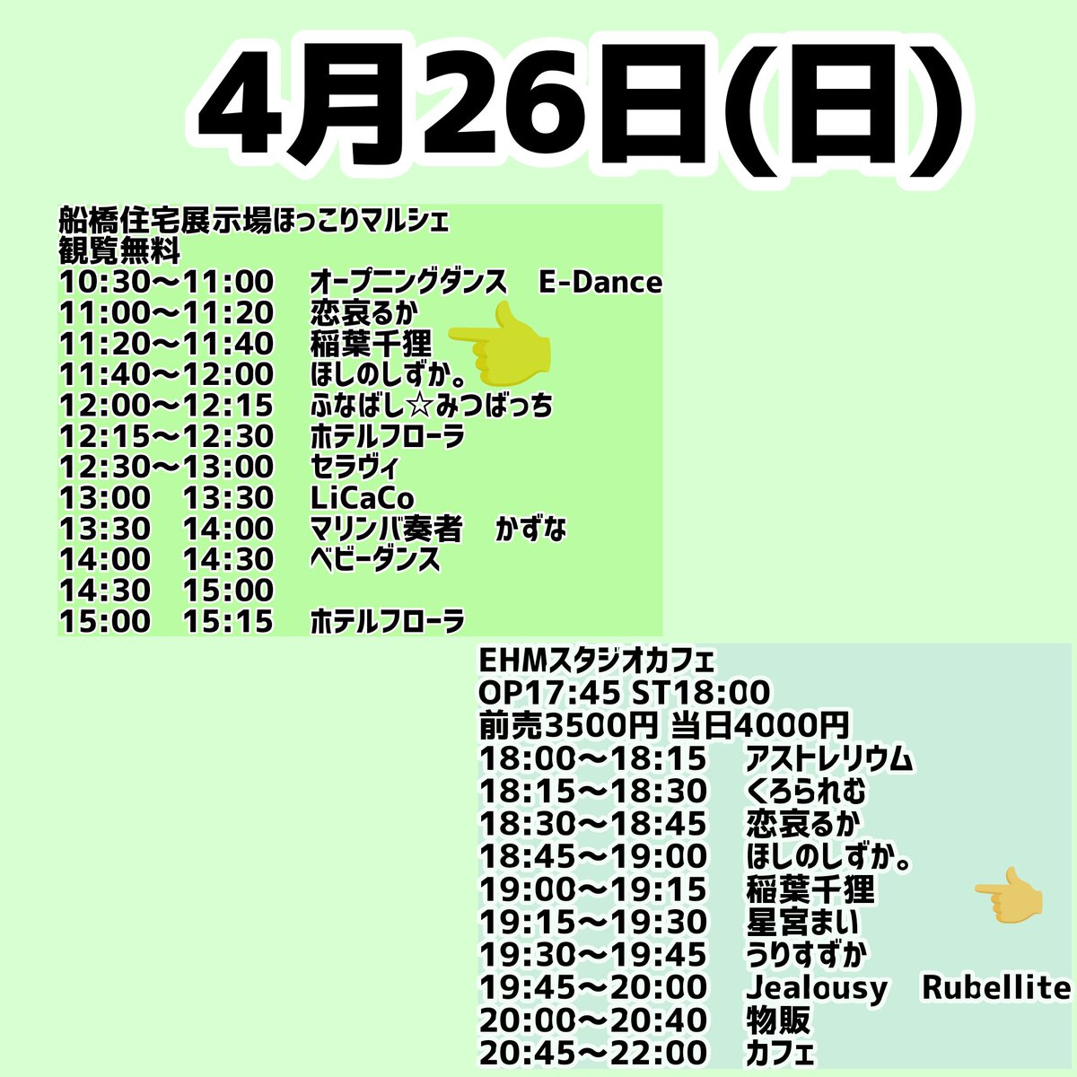 ぞのぞの専用 ̀ω•́)꜆꜄꜆ｵﾗｵﾗｵﾗｵﾗやるぞおおおおおお