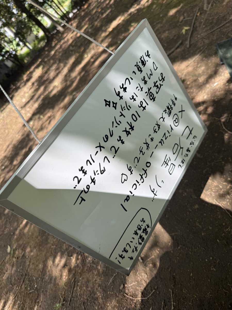七后星りず(ななあたぼしりず)🐧🌻 tweet media