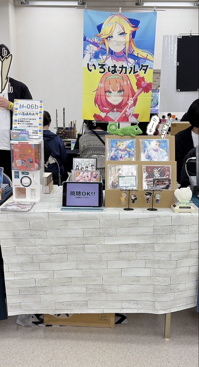 いろはカルタ@M3-2026春【H-06b】 tweet media