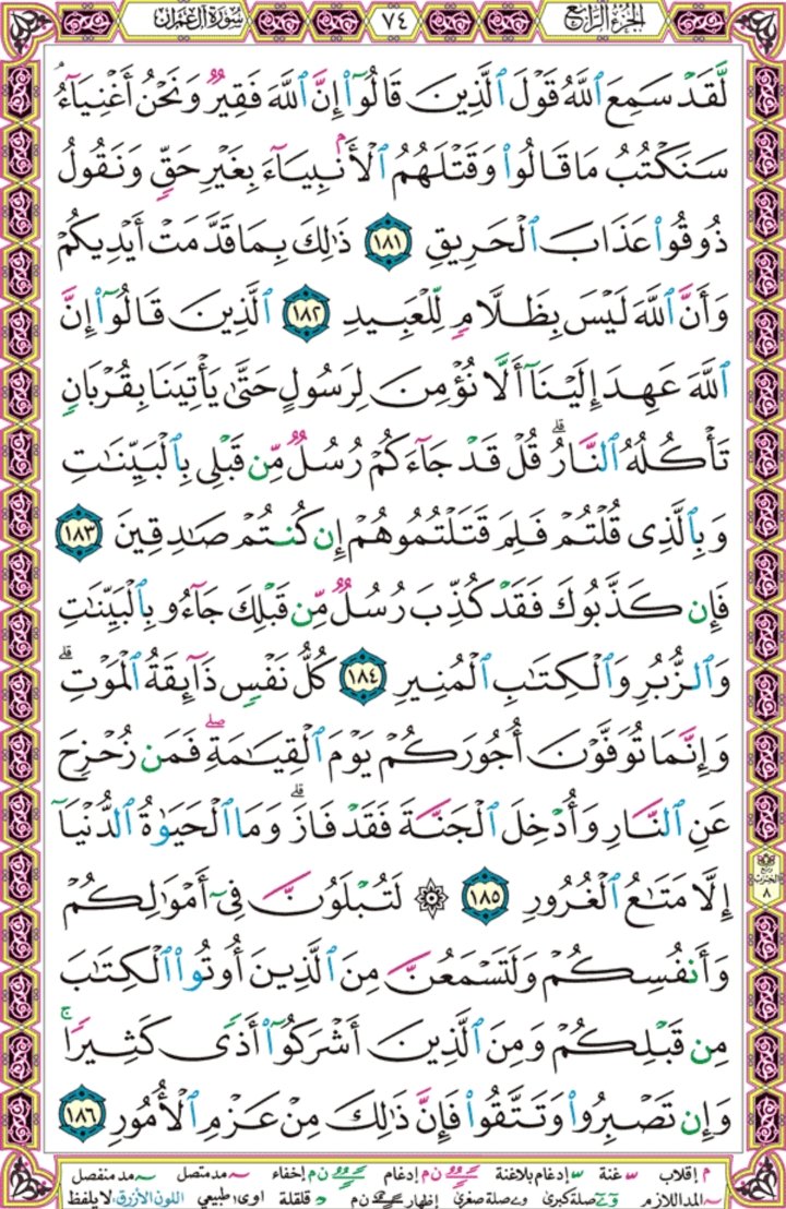 أشرف 🌻 tweet media