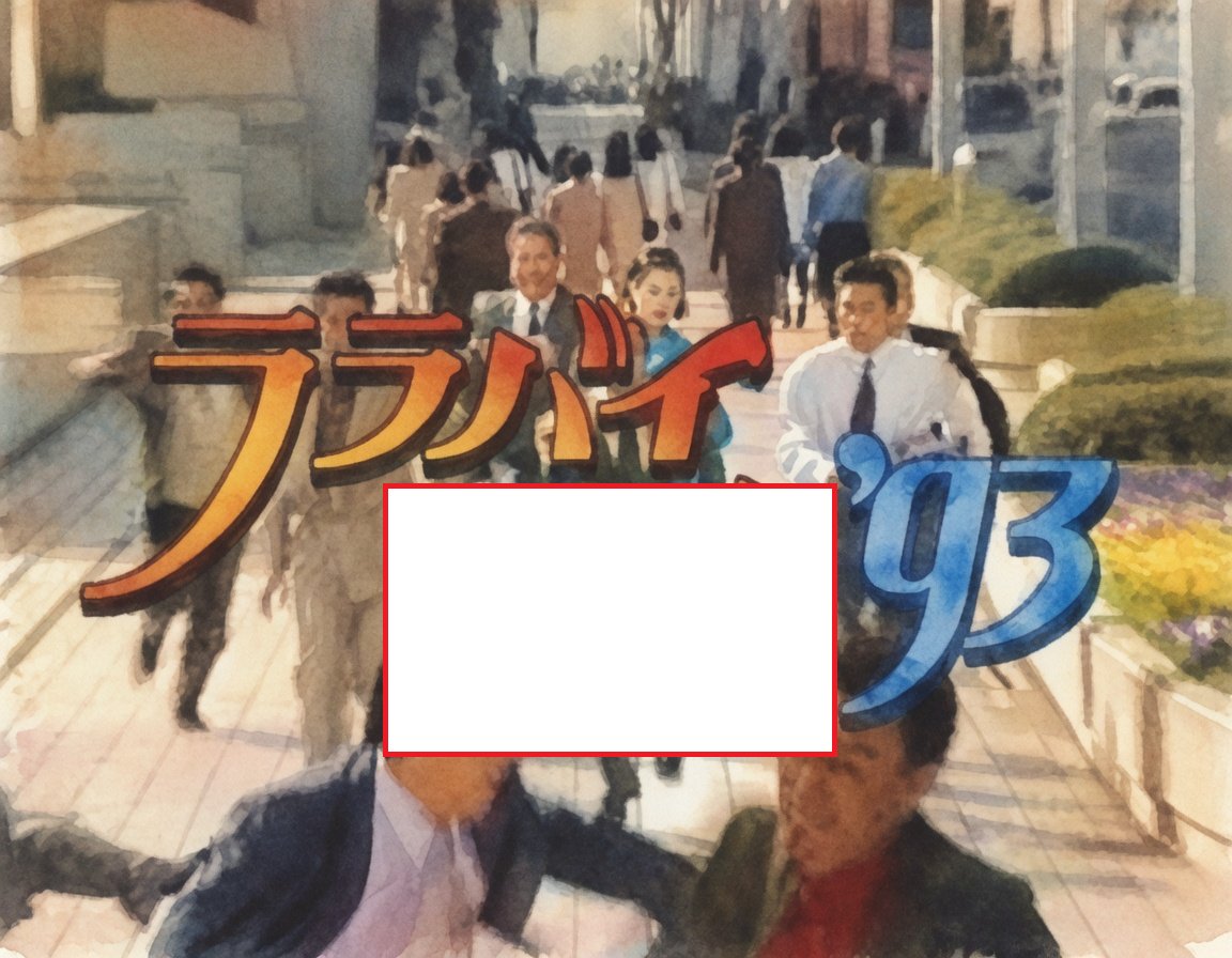 Post by ちな獅子とぉ♂ on X: さらにバイ
