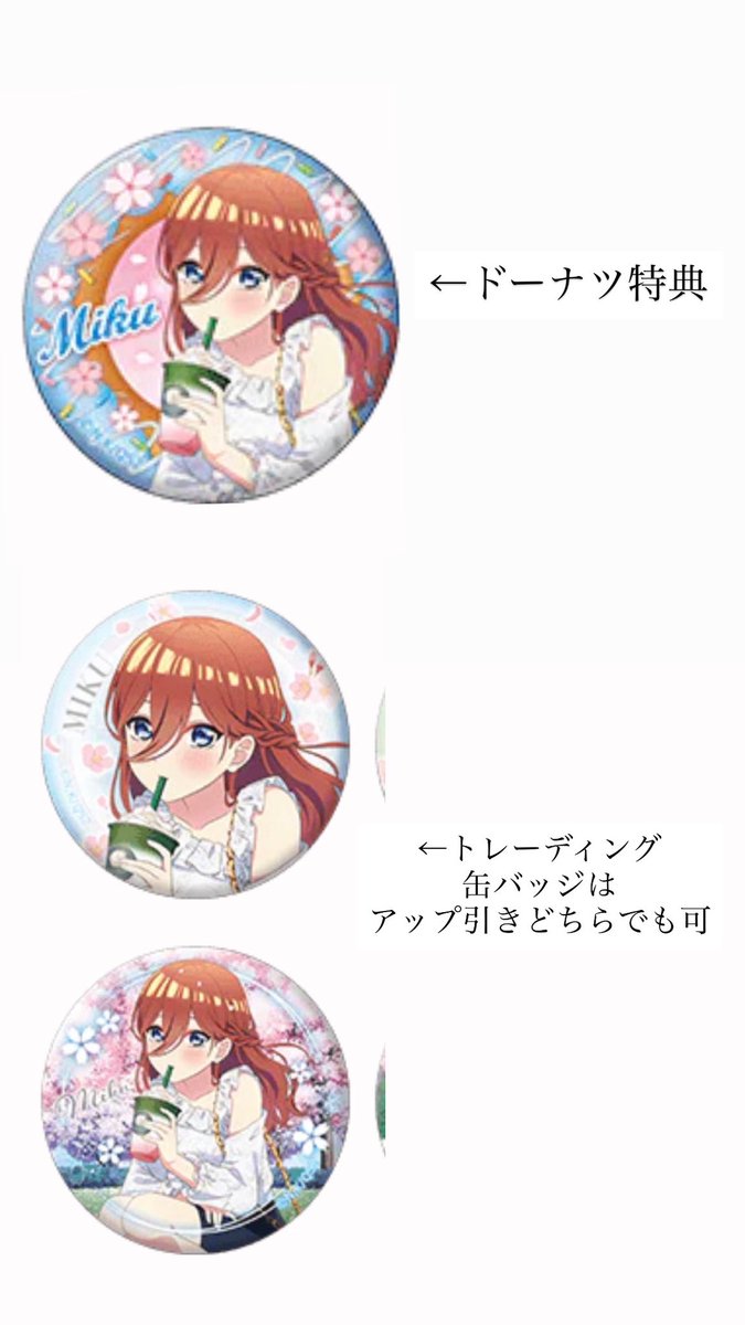 さえりー tweet media