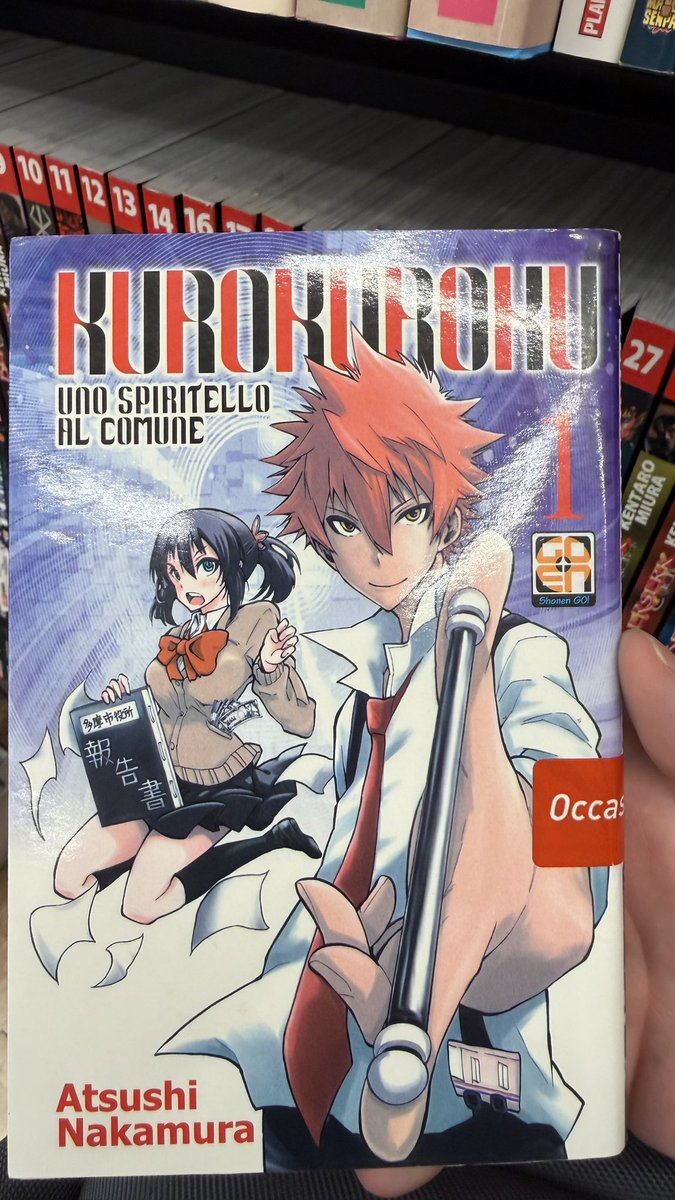 大人の事情と読むジャンプ/とうま tweet media