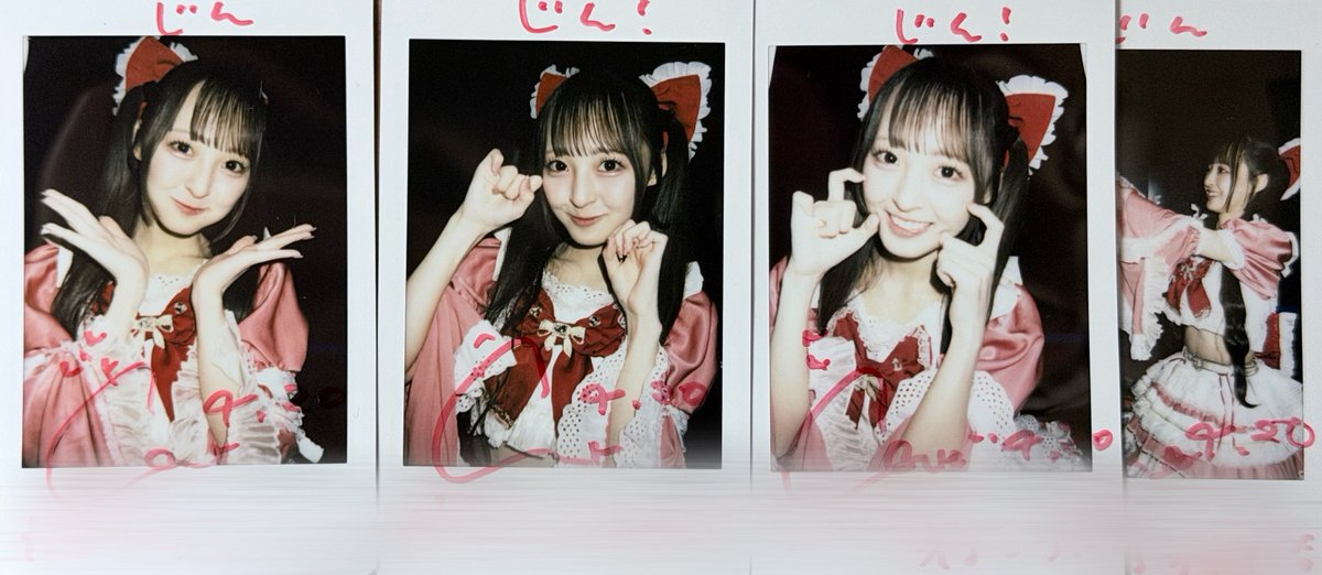 じん！ tweet media