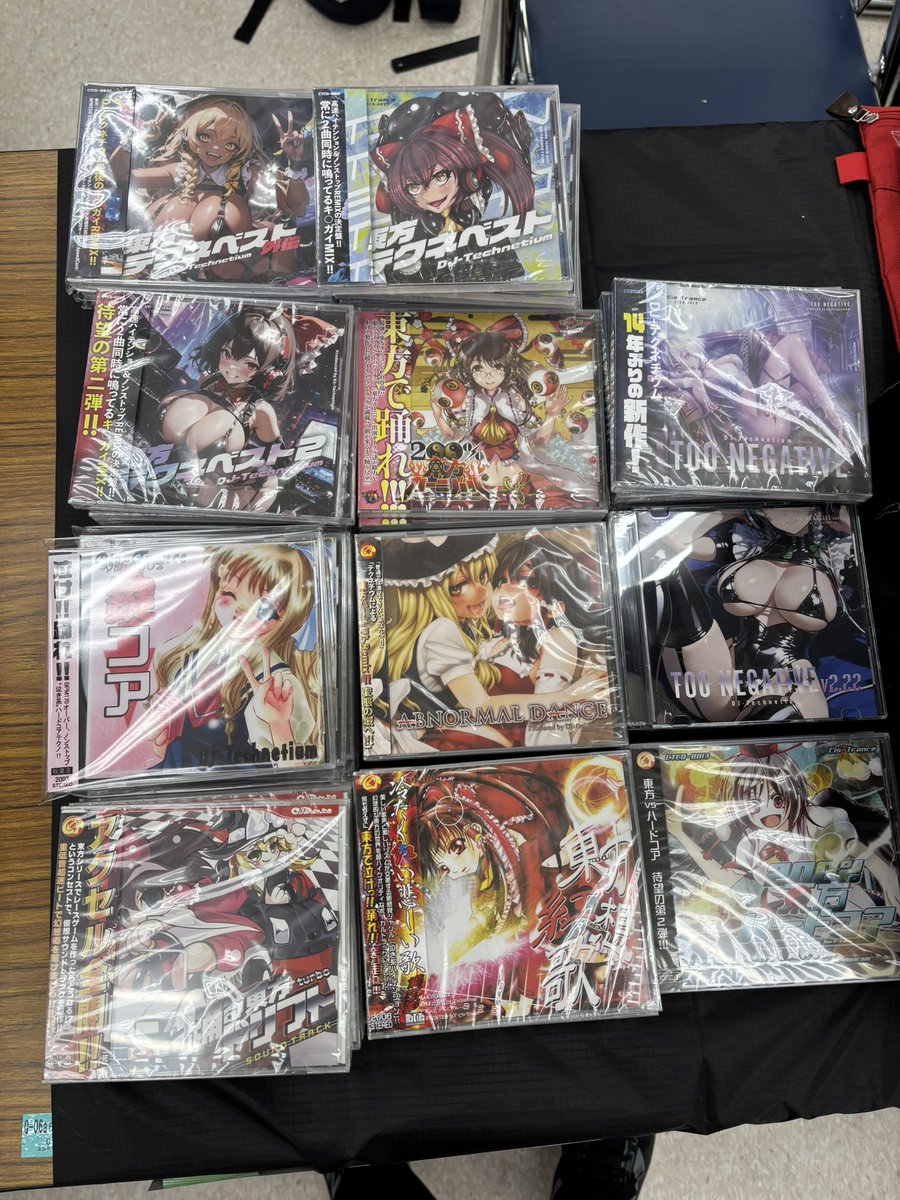 DJ-テクネチウム@春M3:Q-06b『Cis-Trance』ドラクエネタ『DRAGON DANCE tweet media