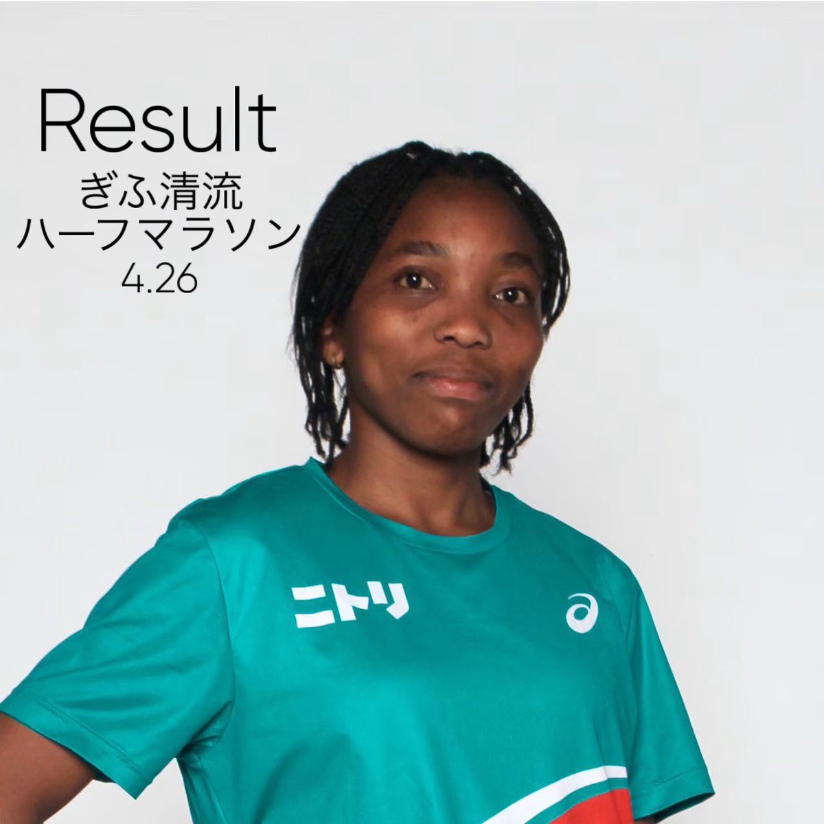 ニトリ女子ランニングチーム tweet media