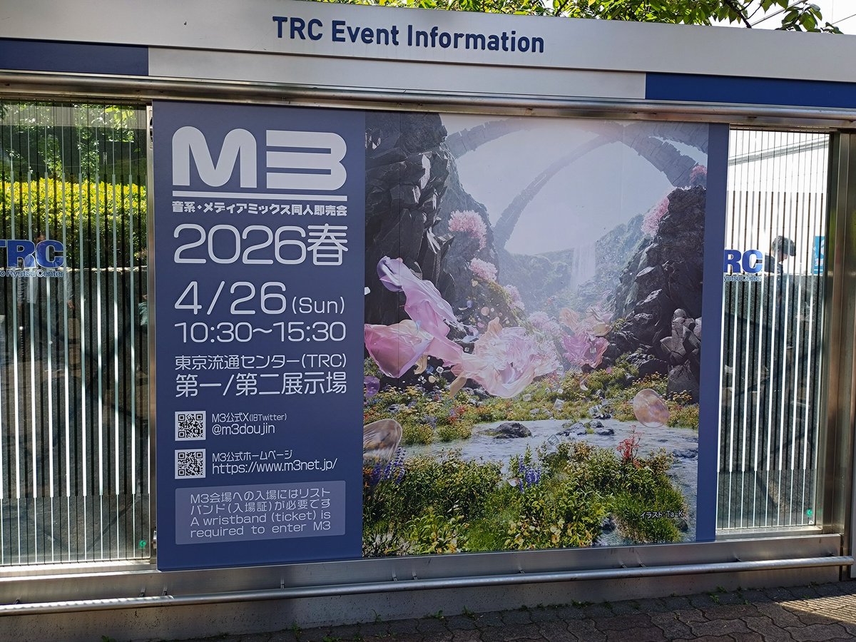 ichi_ms's tweet photo. 相変わらず来てます https://t.co/zOTSp9mxDL