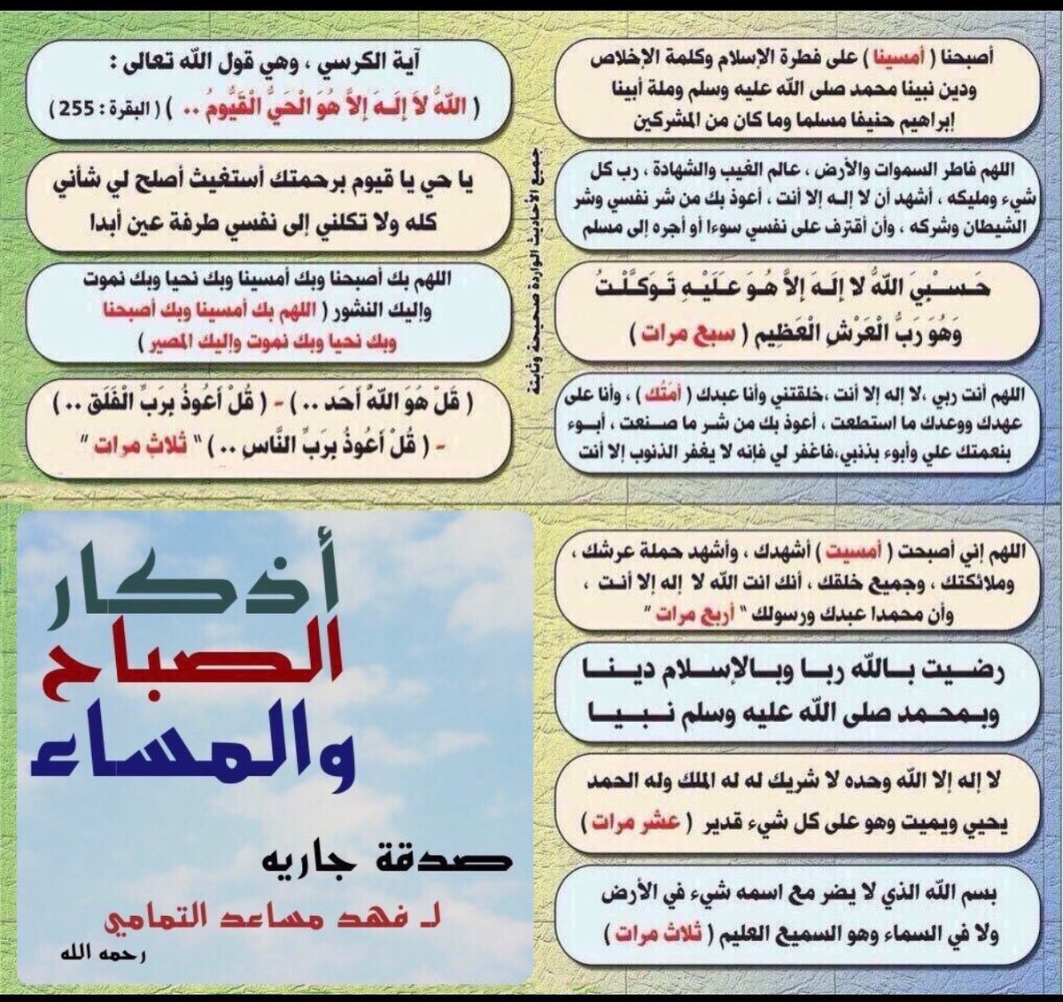 fhodat's tweet photo. https://t.co/Kv7kKMA6sg