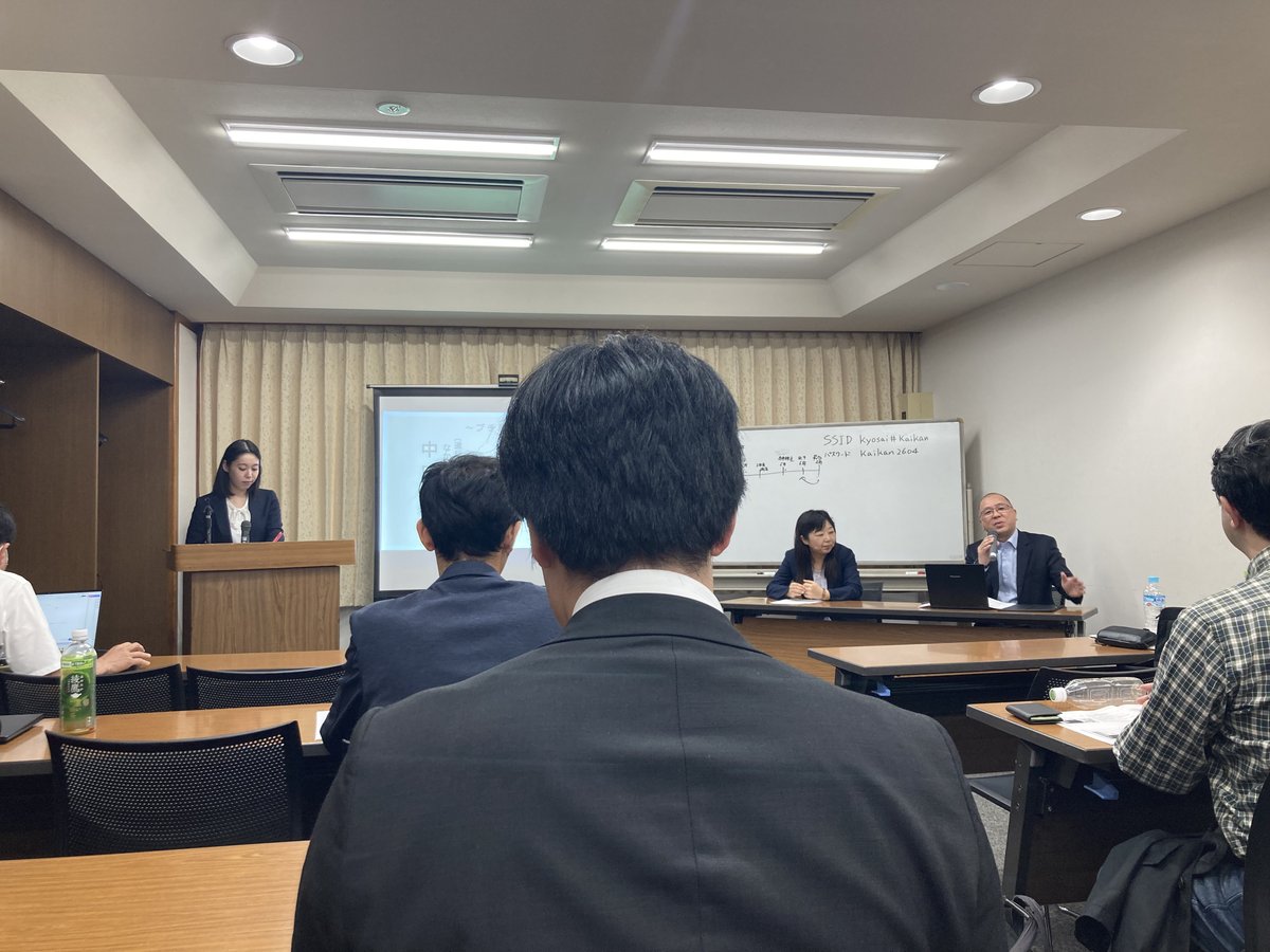 saiseishikyo's tweet photo. 🍀三青会合同例会（商業登記の確認事項）のご報告

4月25日、さいたま共済会館にて弁護士・税理士・行政書士の先生方と恒例の合同研修を行いました。

会社の設立や清算結了など、司法書士が商業登記を行う際の注意点や、新しい制度を学ぶことができ、大変有意義な研修でした。 https://t.co/4Z8OG9iCtz