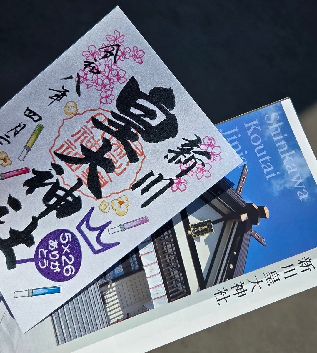 いろ tweet media