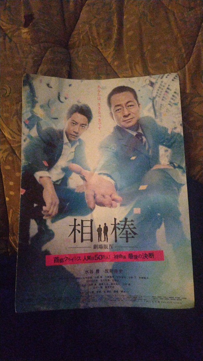 げんや tweet media