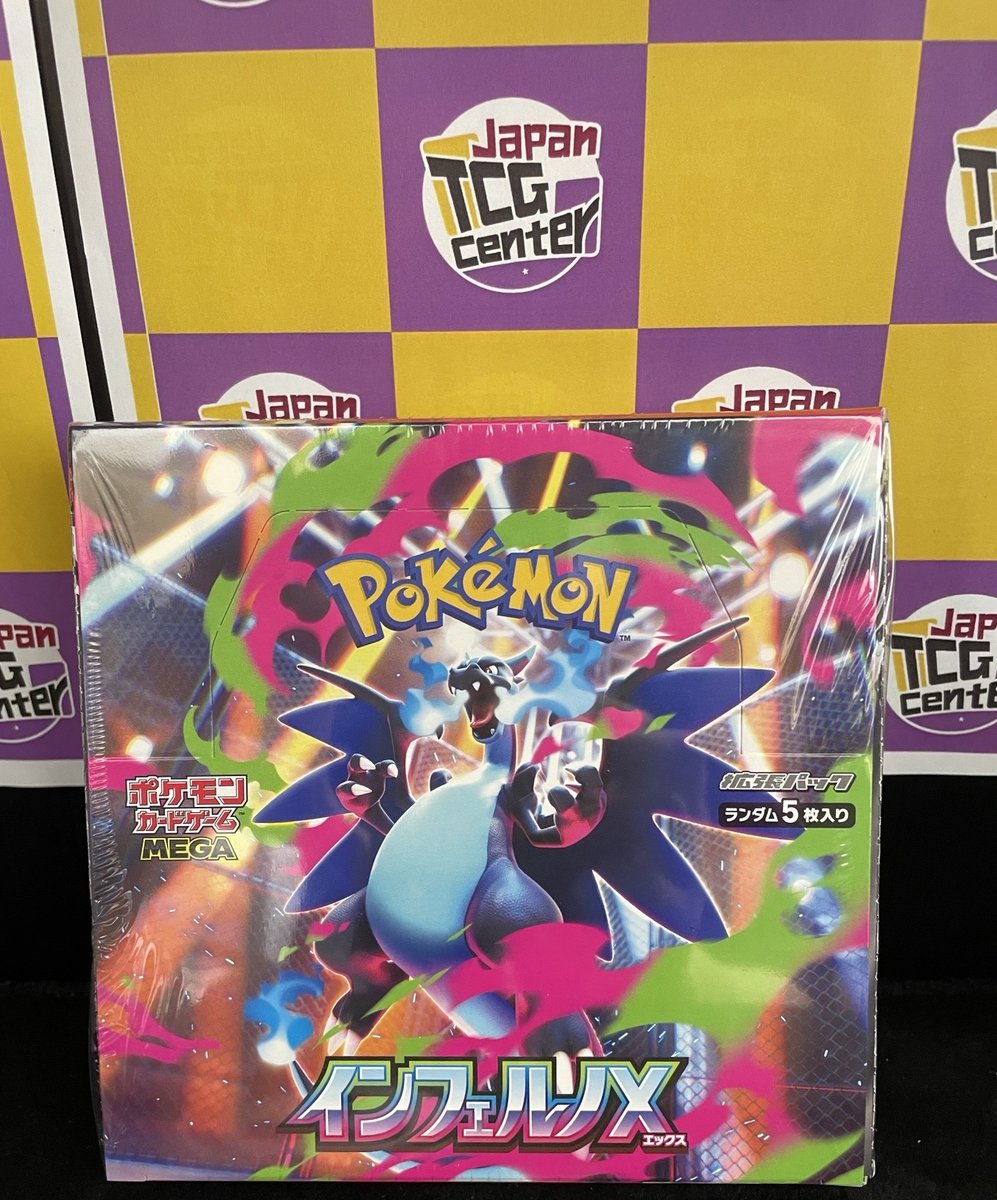 JapanTCGCenter錦糸町マルイ店 tweet media