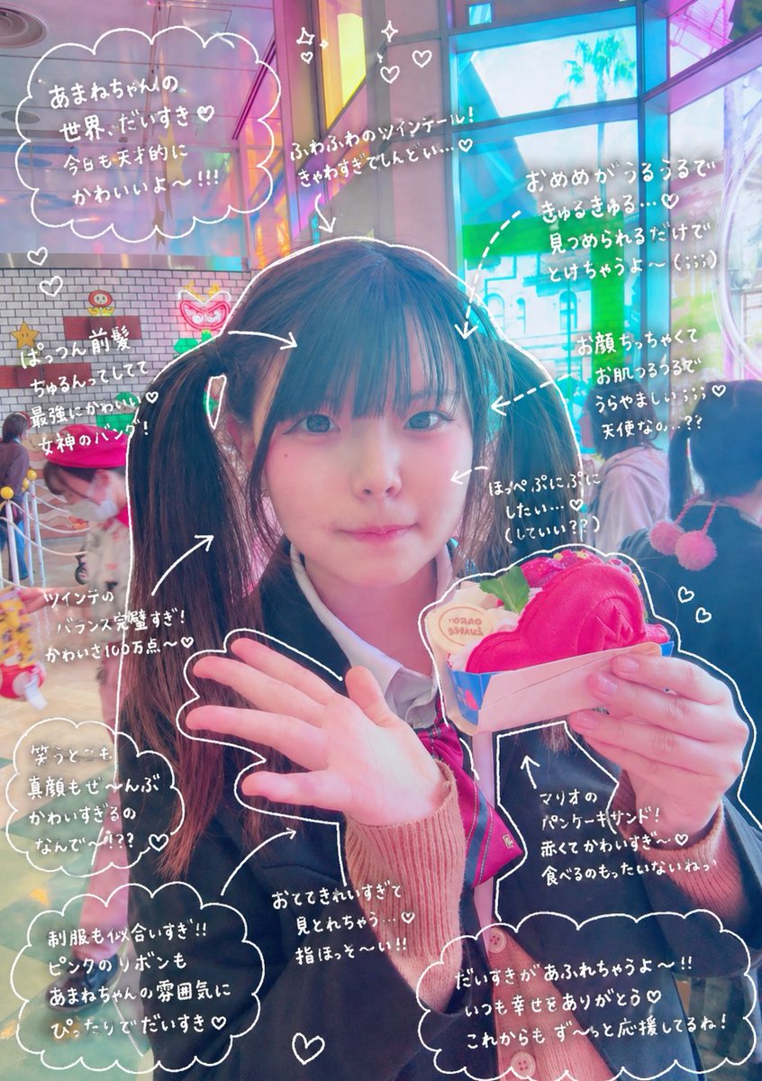 あまね tweet media
