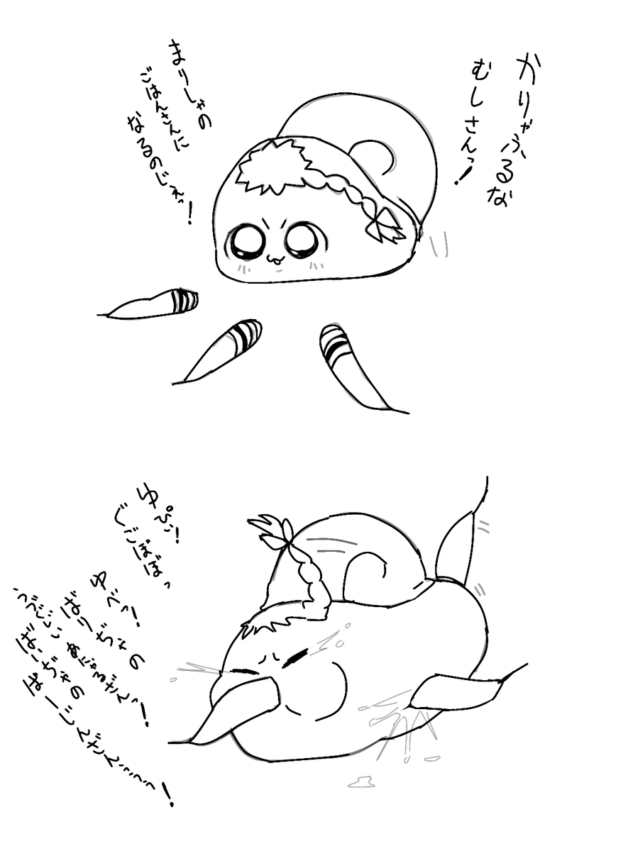 なと tweet media