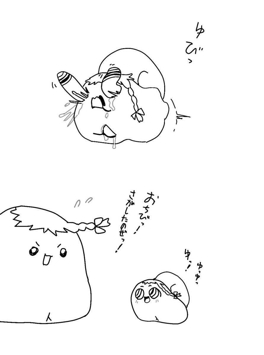 なと tweet media
